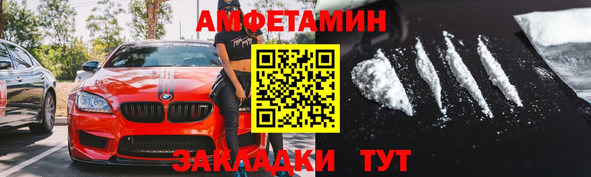 гидра онион  Вход с VPN  АМФ  Нарьян-Мар  АМФ 98% 