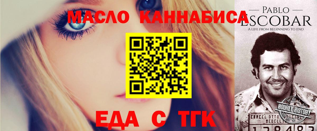 Нарьян-Мар  Canna-Cookies конопля  Вход с VPN 