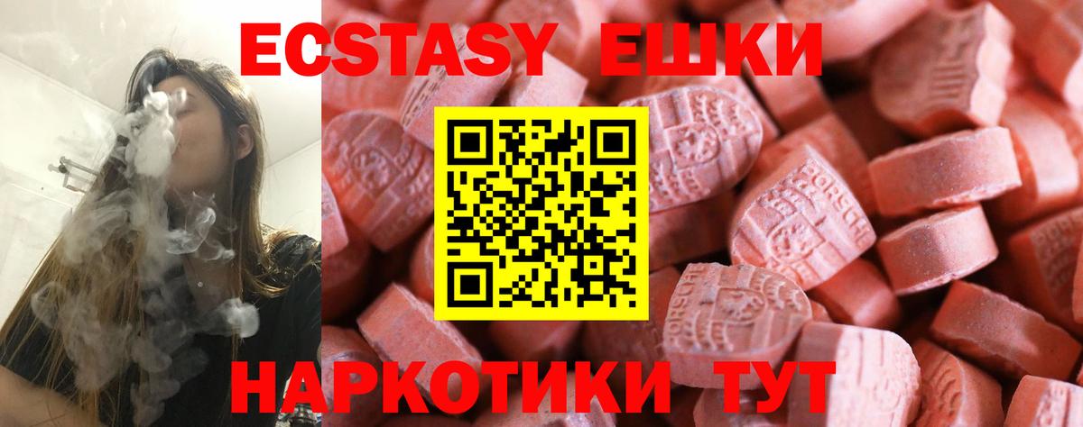 Экстази Punisher Нарьян-Мар