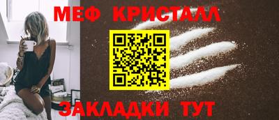 спайс Канаш