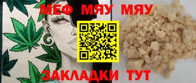амфетамин Камышлов