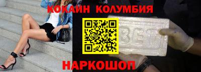спайс Канаш