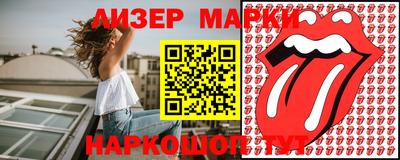 индика Кандалакша