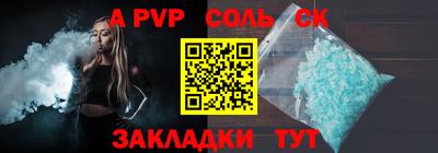 индика Кандалакша