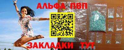 спайс Канаш