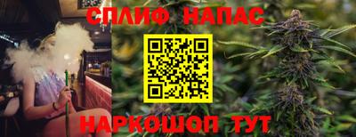 спайс Канаш