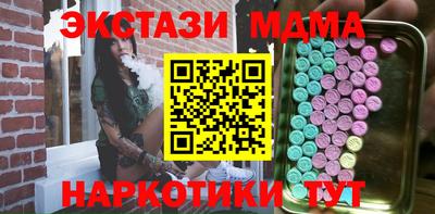 амфетамин Камышлов