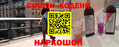индика Кандалакша