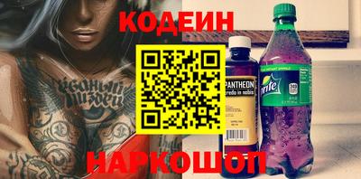 амфетамин Камышлов