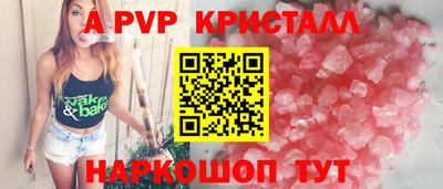 амфетамин Камышлов
