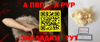 амфетамин Камышлов