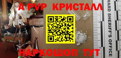амфетамин Камышлов