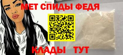 амфетамин Камышлов
