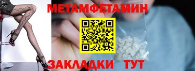 амфетамин Камышлов