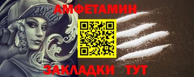 спайс Канаш