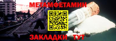 спайс Канаш