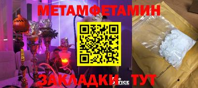 спайс Канаш