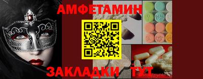 амфетамин Камышлов