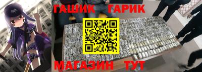 индика Кандалакша