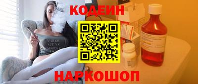 амфетамин Камышлов