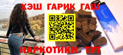 спайс Канаш