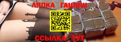спайс Канаш