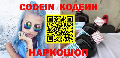 индика Кандалакша