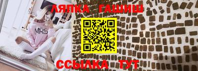 индика Кандалакша