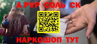 индика Кандалакша