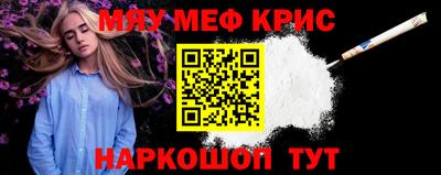 спайс Канаш