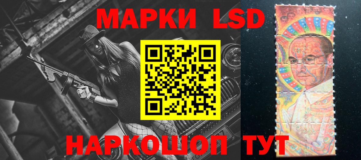 ЛСД экстази ecstasy  LSD-25 экстази ecstasy  Вход с VPN  Нарьян-Мар 