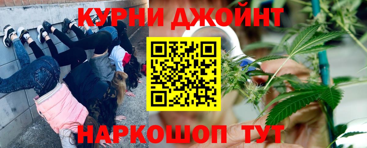 Бошки Шишки индика Нарьян-Мар