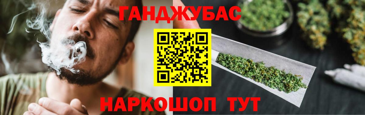 Канабис Bruce Banner  Канабис индика  Шишки марихуана OG Kush  Вход с VPN  Нарьян-Мар 